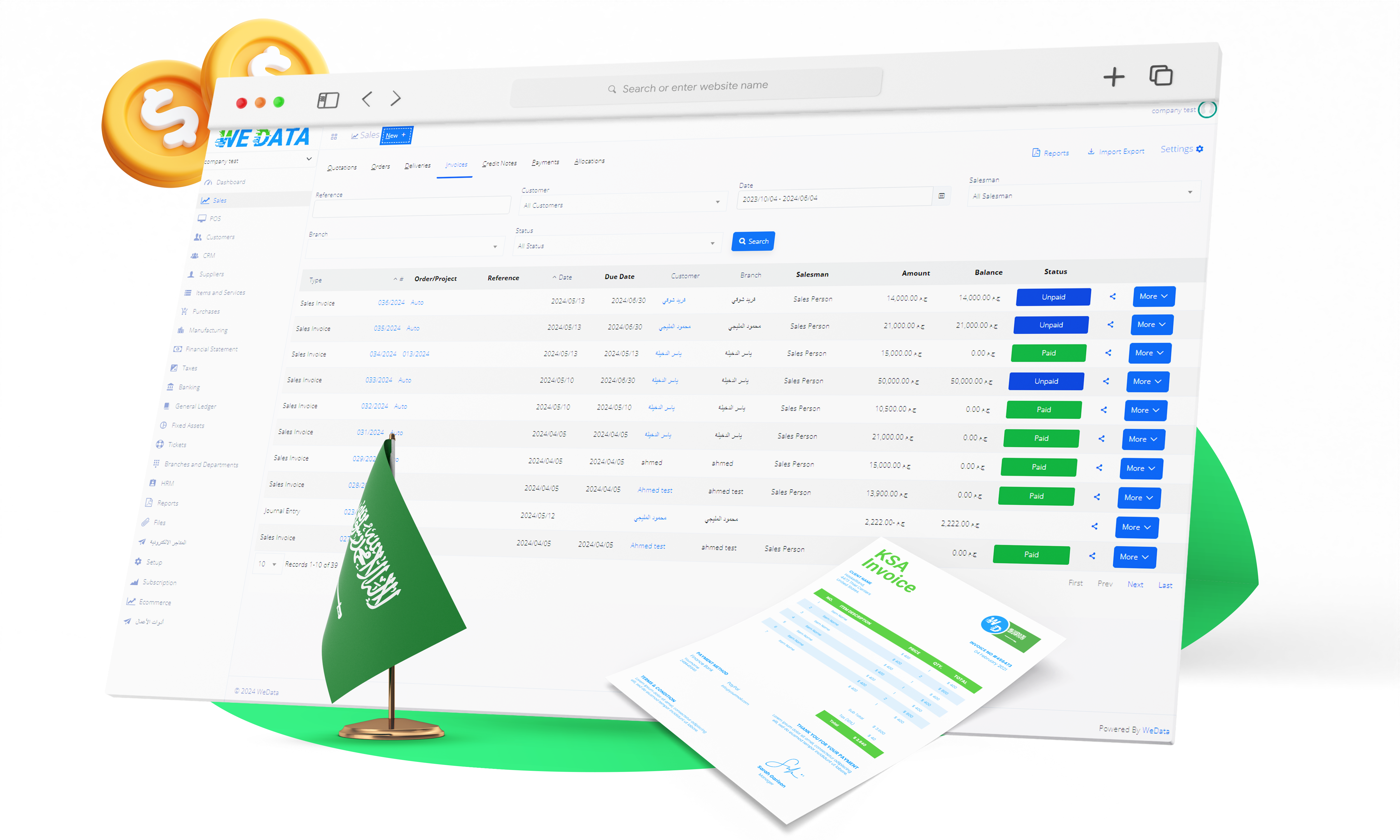 برنامج الفاتورة الإلكترونية في المملكة العربية السعودية -  ربط عملك بنظام  الفوترة الإلكترونية السعودي  
